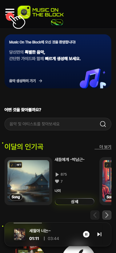 안내 이미지